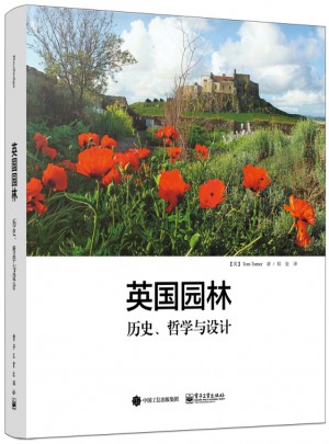 英國園林：歷史、哲學與設計