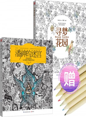 約繪時光（全兩冊）
