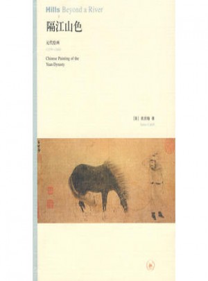 隔江山色