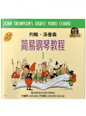約翰·湯普森簡易鋼琴教程1