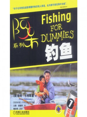 釣魚