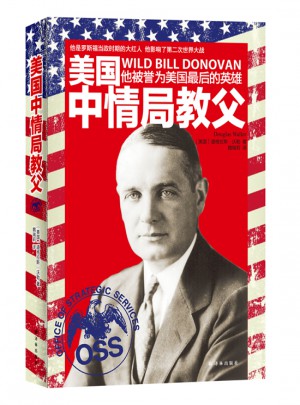 美國中情局教父
