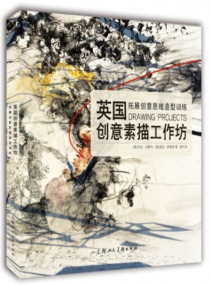 英國(guó)創(chuàng)意素描工作坊：拓展創(chuàng)意思維造型訓(xùn)練
