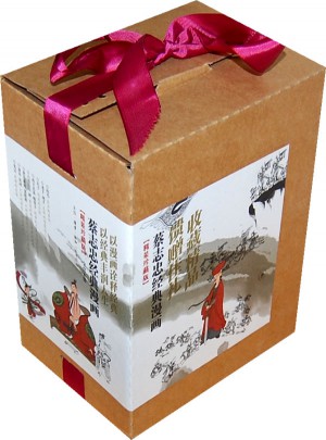 蔡志忠經(jīng)典漫畫（精裝珍藏8冊）