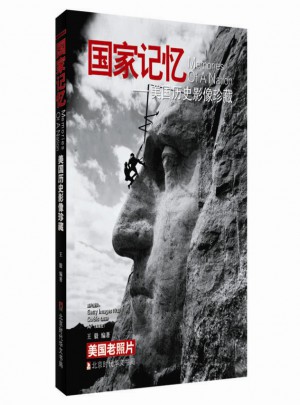 國家記憶：美國歷史影像珍藏