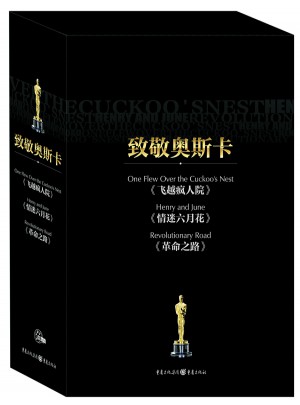 致敬奧斯卡