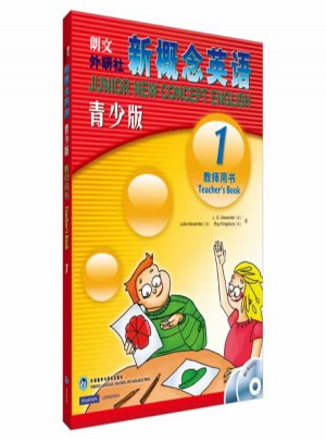 新概念英語青少版(1)教師用書