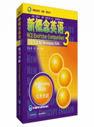 新概念英語3 練習詳解