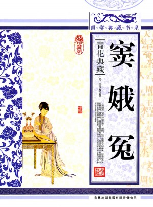 竇娥冤