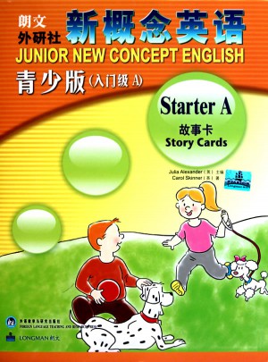 新概念英語青少版(入門級A)故事卡