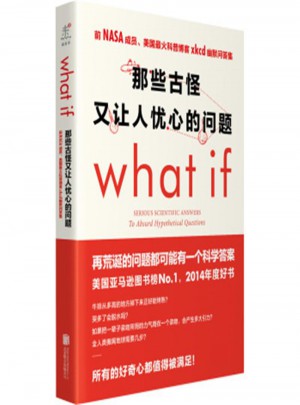 那些古怪又讓人憂心的問(wèn)題