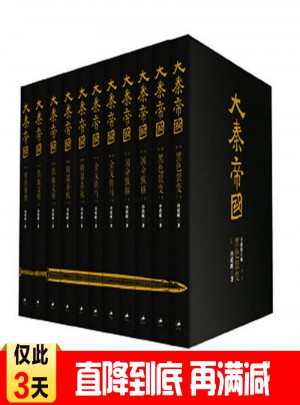 大秦帝國孫皓暉