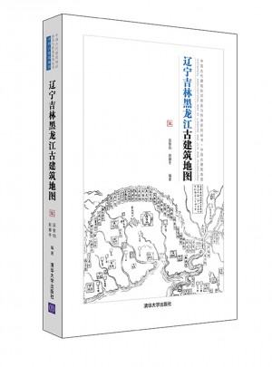 遼寧吉林黑龍江古建筑地圖