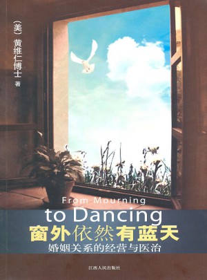 窗外依然有藍天