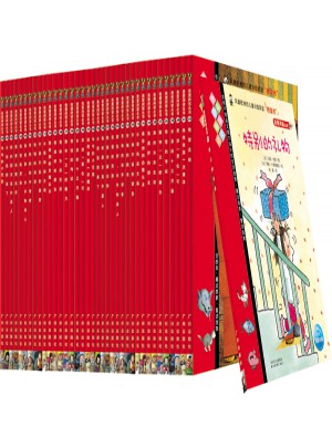 我愛閱讀橋梁書：紅色40冊1輯+2輯（全40冊）