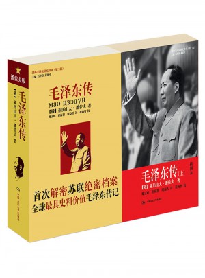 傳