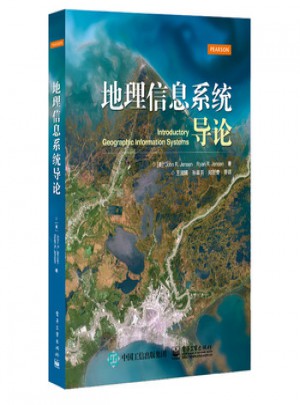 地理信息系統(tǒng)導論