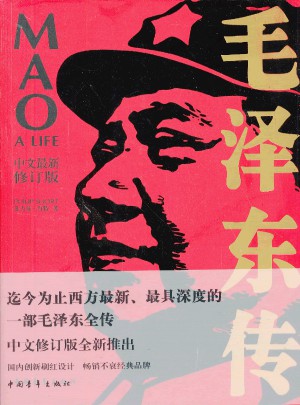 傳