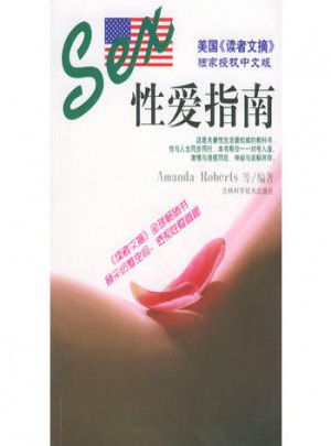 讀者文摘