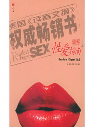 指南（紅卷）