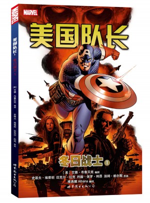 美國隊長：冬日戰(zhàn)士1