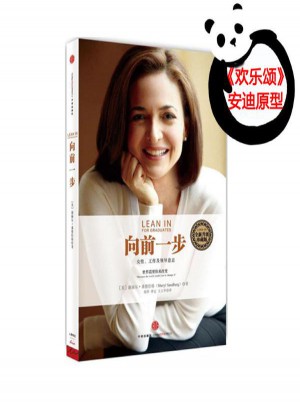 向前一步(全新升級珍藏版)