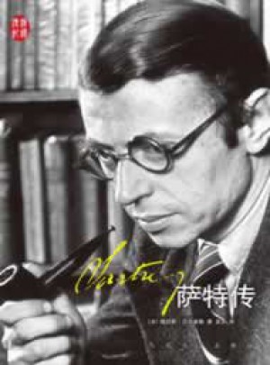 薩特傳