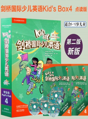 劍橋國際少兒英語學生包4 點讀版 第二版 kids box