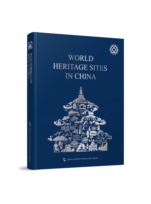 中國的世界遺產（英）