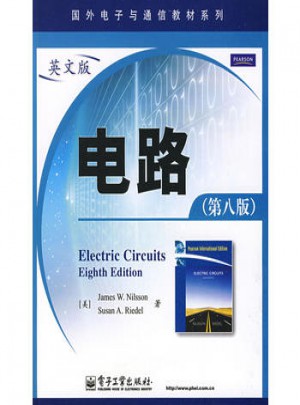 電路（第八版·英文版）