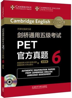 劍橋通用五級考試PET官方真題6
