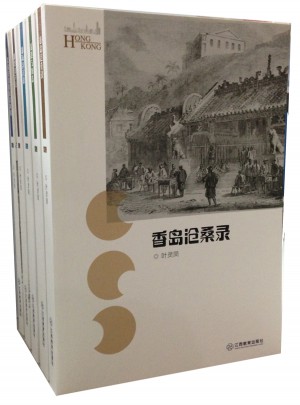葉靈鳳作品精選集