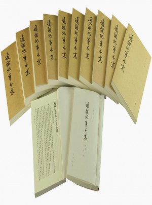 通鑒紀事本末（全12冊）