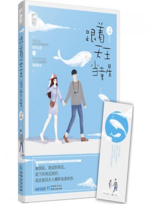 跟著天王當童星 一笑笙簫
