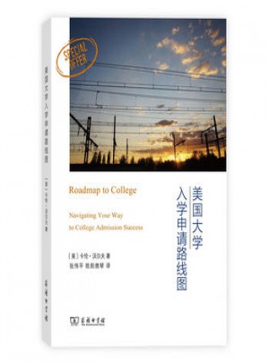 美國大學入學申請路線圖