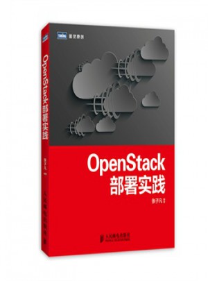 OpenStack部署實踐