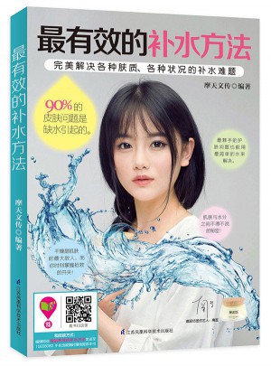 最有效的補水方法