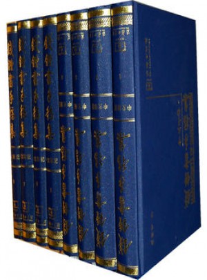 錢鐘書手稿集（全20冊）