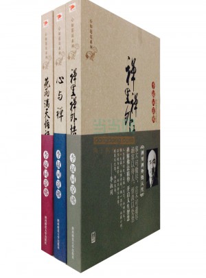 李叔同作品精選集（全三冊(cè)）