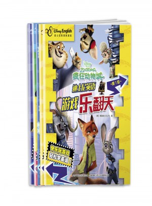 迪士尼英語(yǔ)游戲樂(lè)翻天（第1級(jí)）5冊(cè)