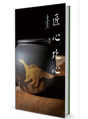 匠心比心