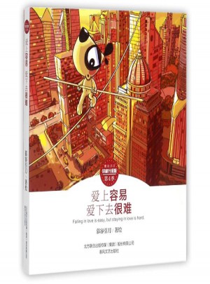 愛上容易愛下去很難/朋友刀刀珍藏升級版
