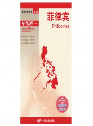世界分國地圖亞洲·菲律賓