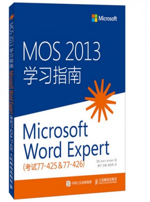 MOS 2013 學習指南：Microsoft Word Expert
