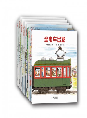 全景式圖畫書 開車出發系列（共7冊）