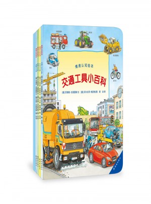 情境認知繪本（全6冊）