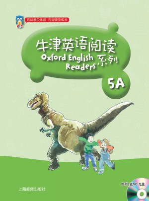 牛津英語閱讀系列 五年級及時學期