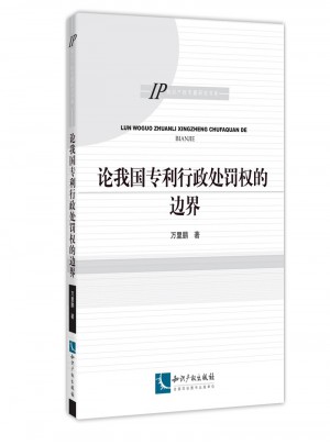 中國城市文化競爭力研究報告（2016）