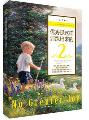 是這樣訓練出來的2