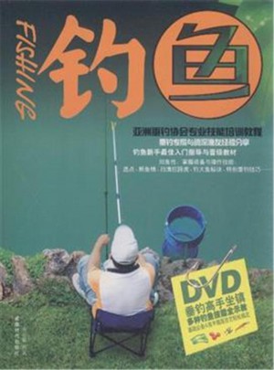 釣魚-BOOK+DVD